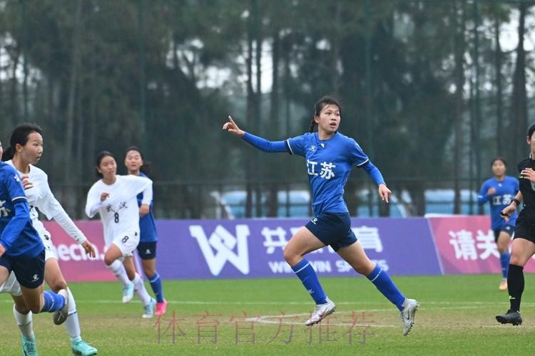 2024年全国青少年女足锦标赛U16组和U18组第一阶段比赛结束 2024年全国青少年女足锦标赛U16组和U18组第一阶段比赛结束